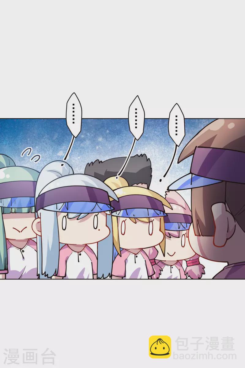 第287话 梦想破灭-第290话