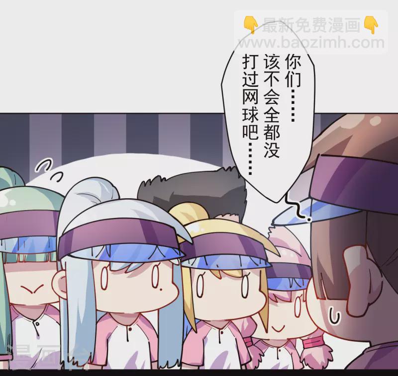 第287话 梦想破灭-第290话