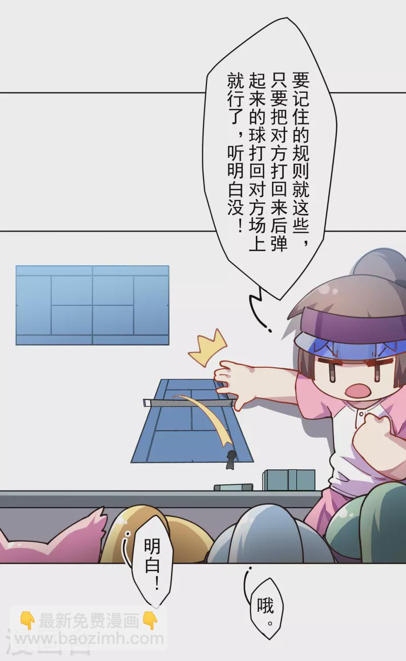 第287话 梦想破灭-第290话