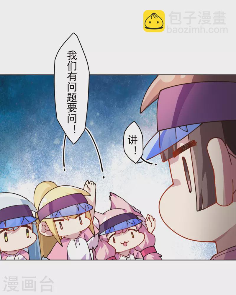 第287话 梦想破灭-第290话
