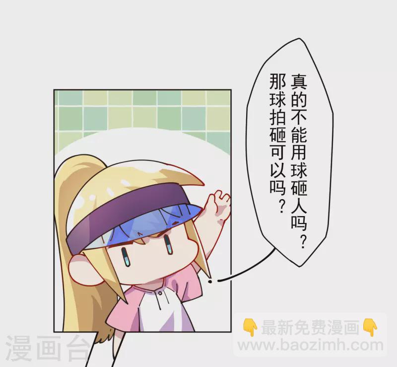 第287话 梦想破灭-第290话