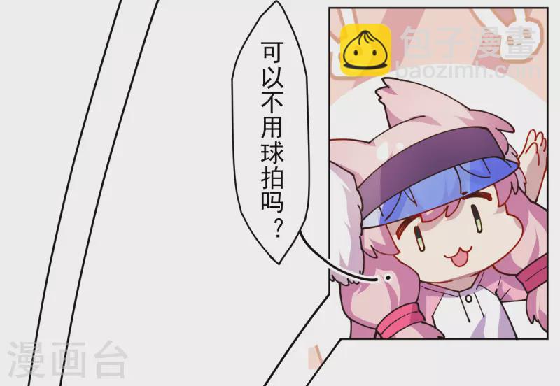 第287话 梦想破灭-第290话