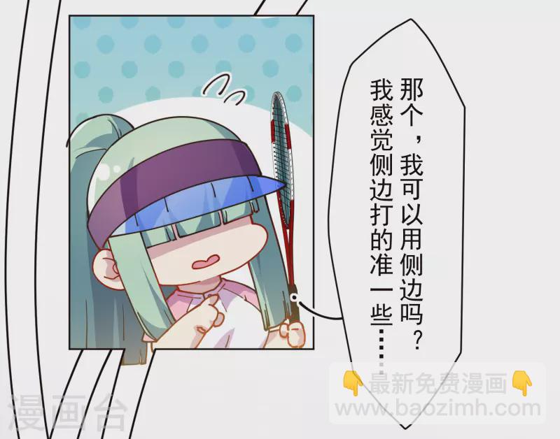 第287话 梦想破灭-第290话