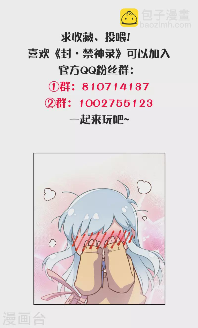 第287话 梦想破灭-第290话