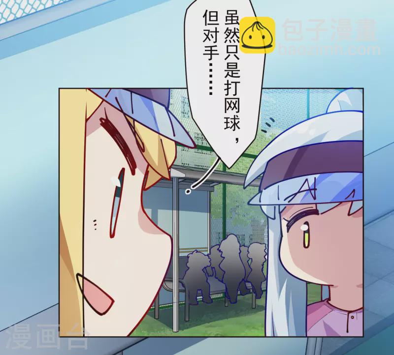 第287话 梦想破灭-第290话