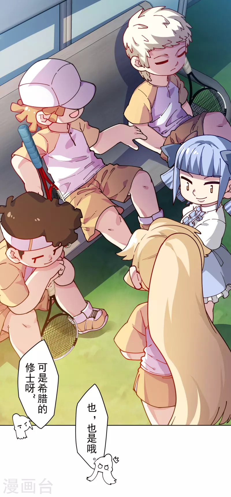 第287话 梦想破灭-第290话
