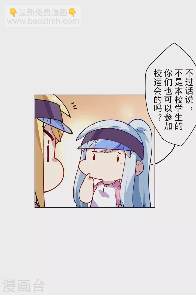 第287话 梦想破灭-第290话