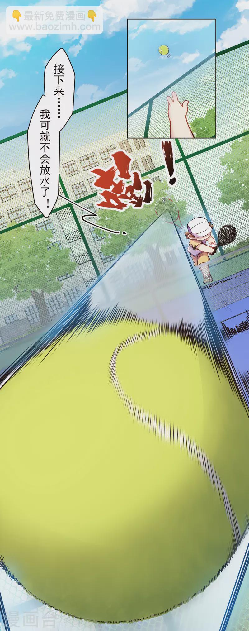 第289话 暴力网球-第292话