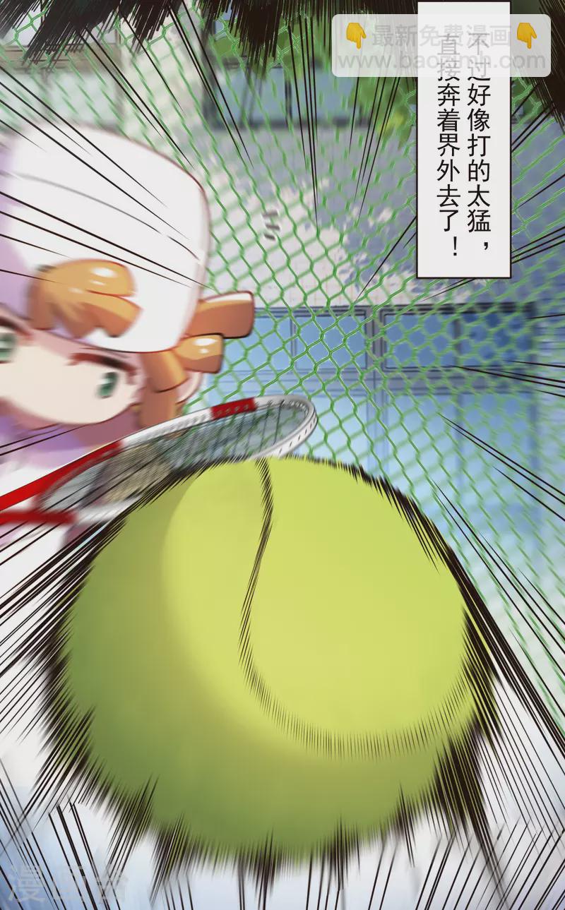 第289话 暴力网球-第292话