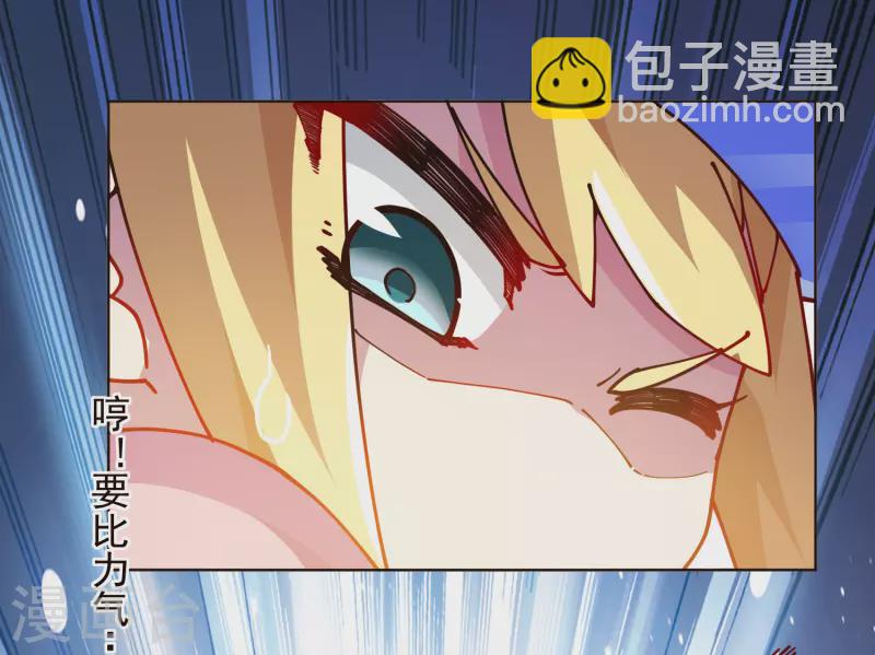 第289话 暴力网球-第292话