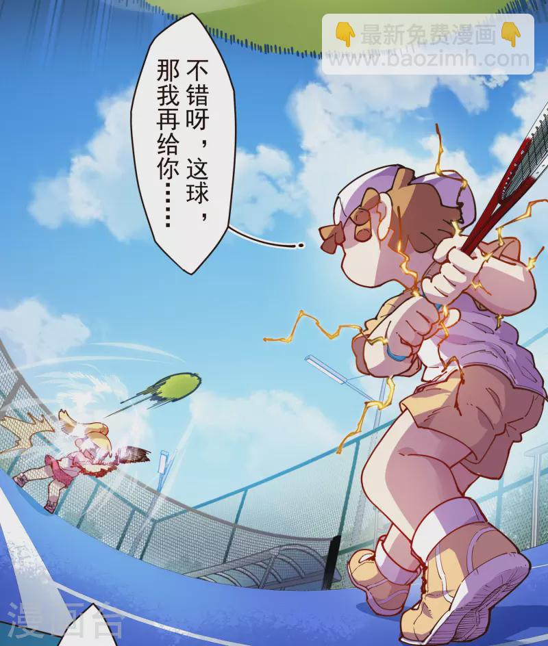 第289话 暴力网球-第292话