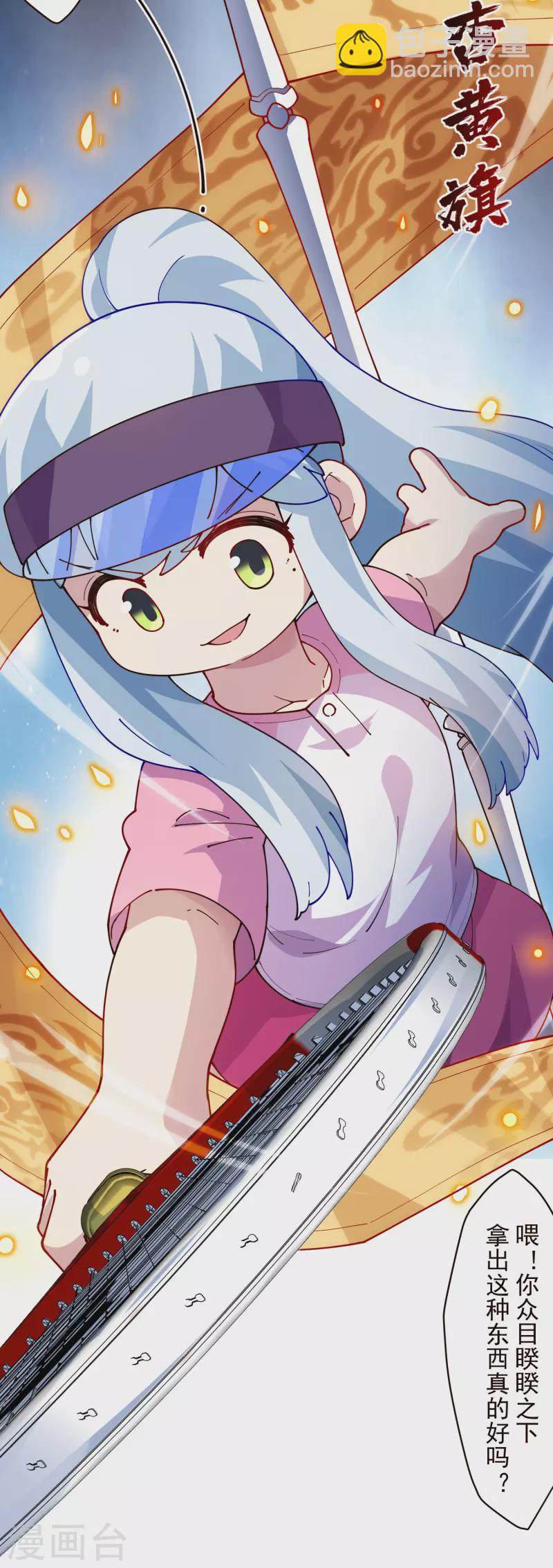 第291话 作弊不成-第294话