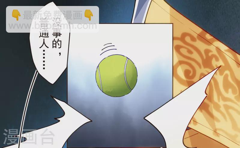 第291话 作弊不成-第294话