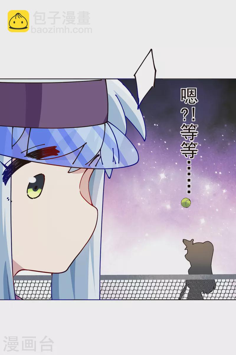 第291话 作弊不成-第294话