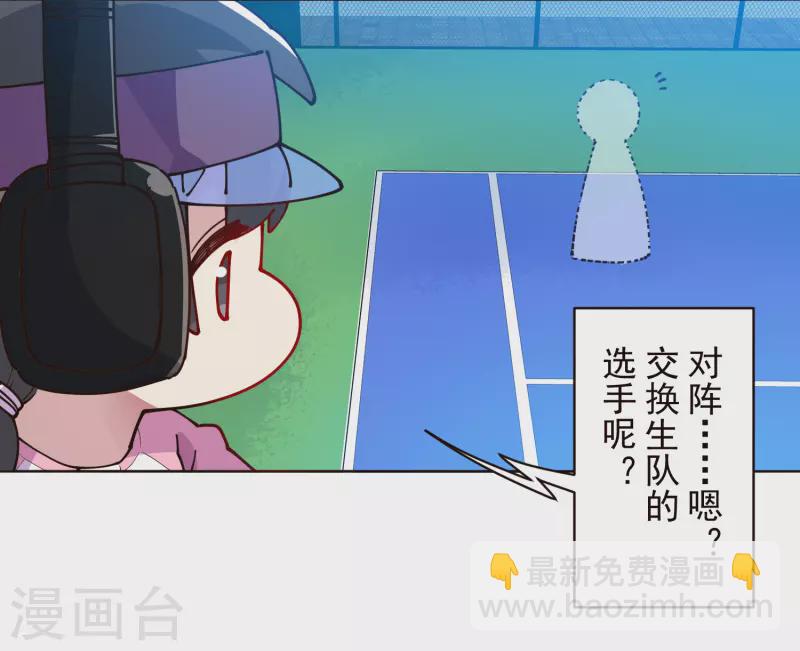 第291话 作弊不成-第294话