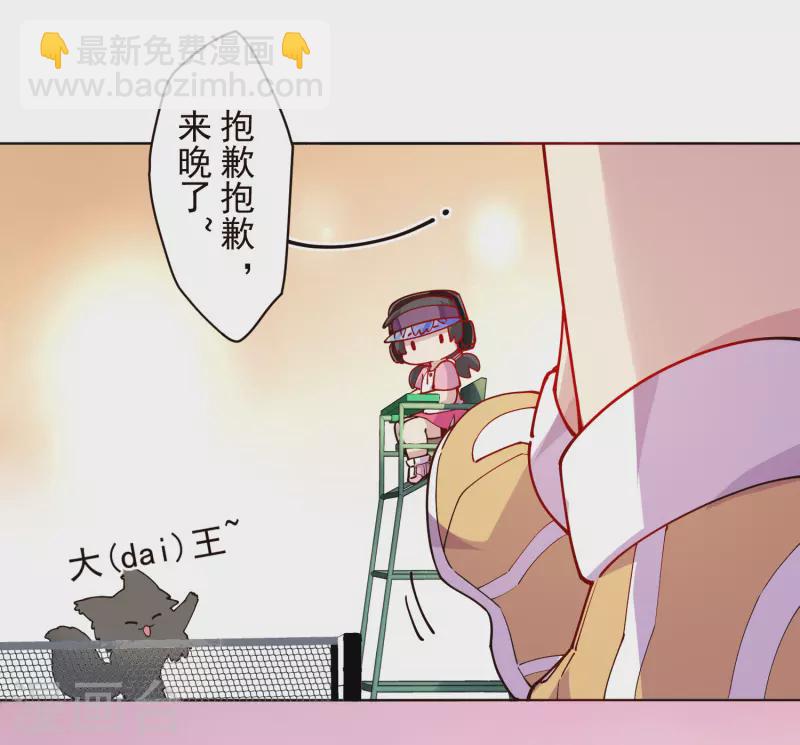 第291话 作弊不成-第294话