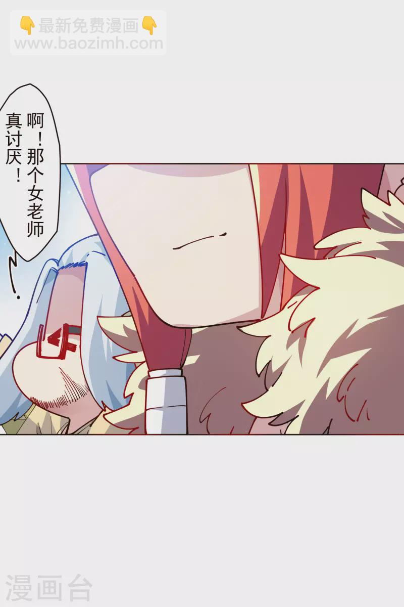 第291话 作弊不成-第294话
