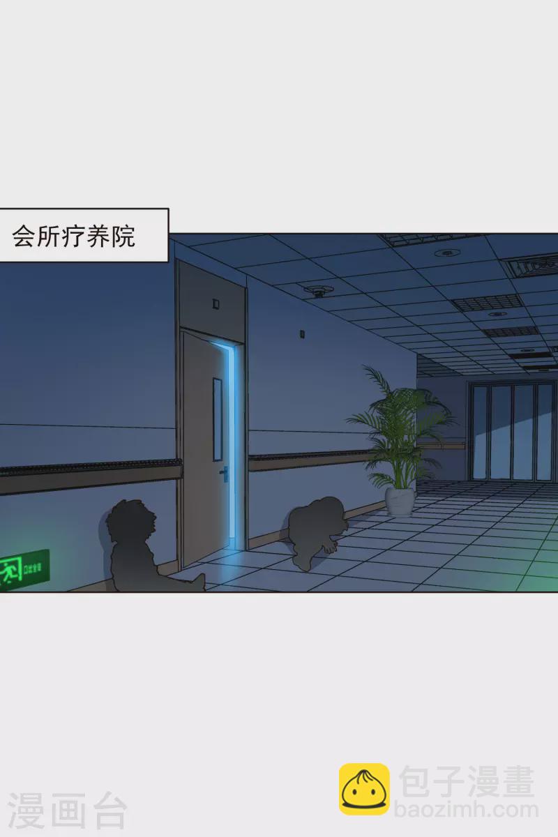 第291话 作弊不成-第294话