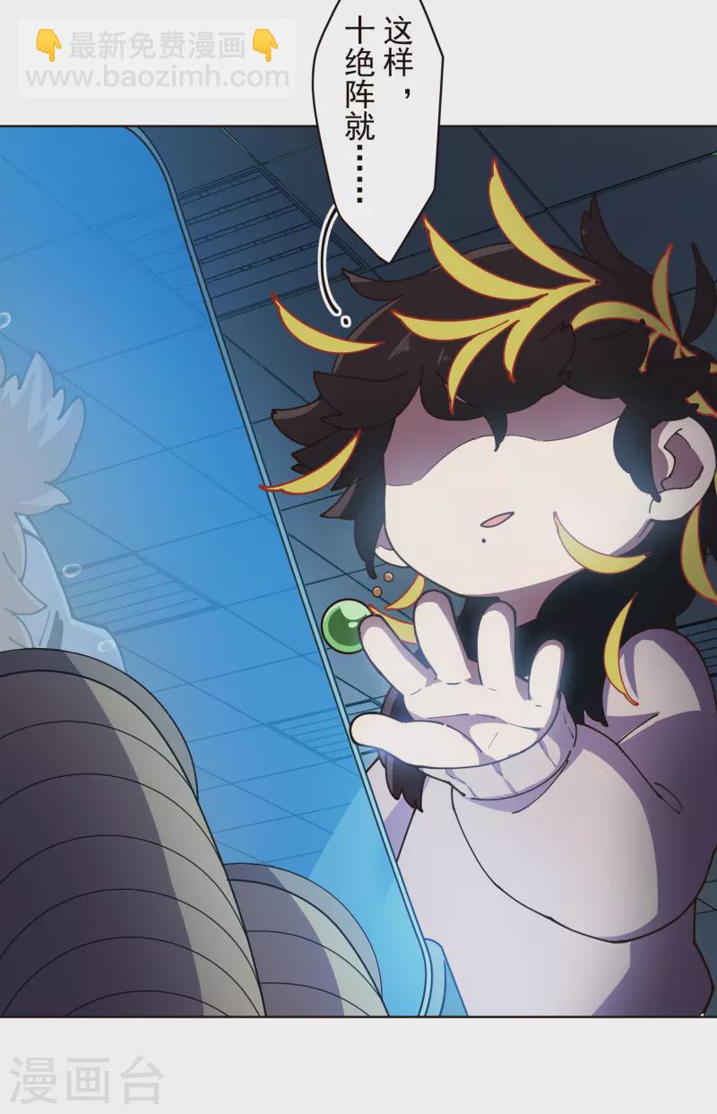第291话 作弊不成-第294话