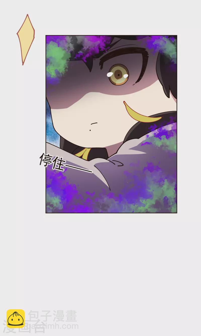 第291话 作弊不成-第294话