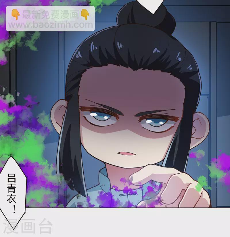 第291话 作弊不成-第294话