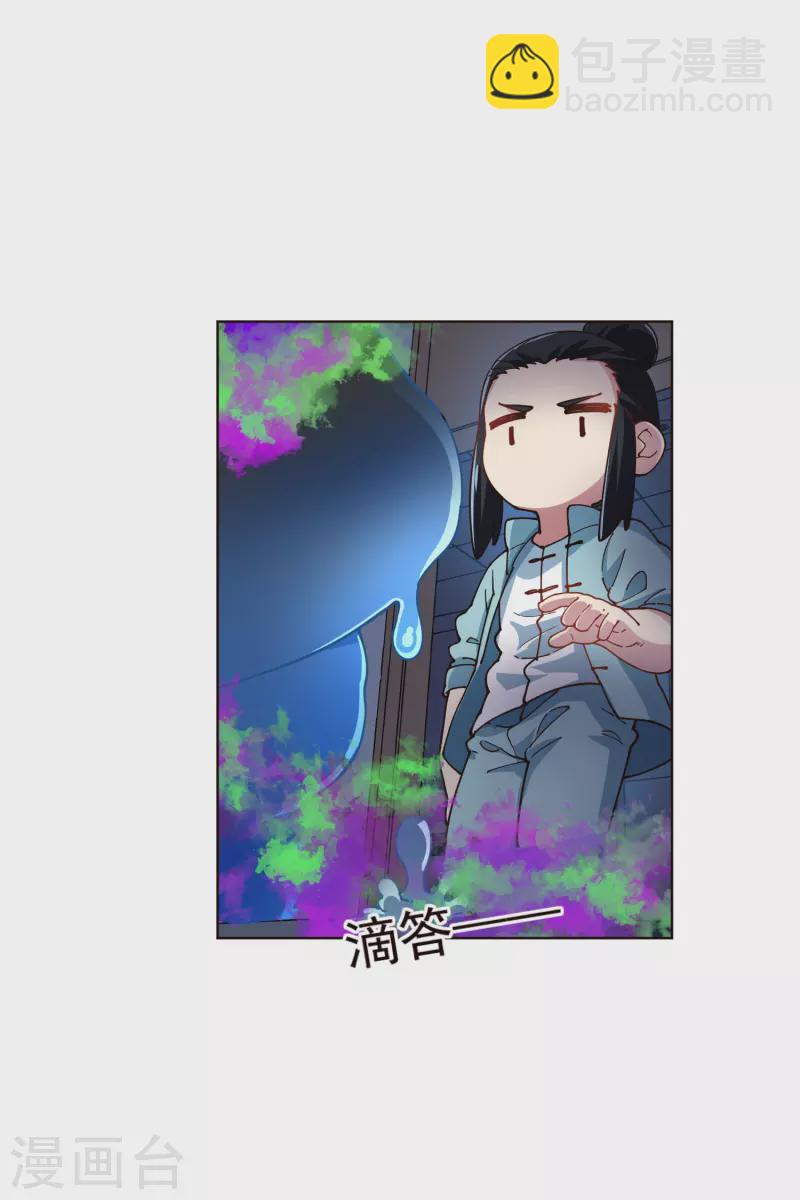 第291话 作弊不成-第294话