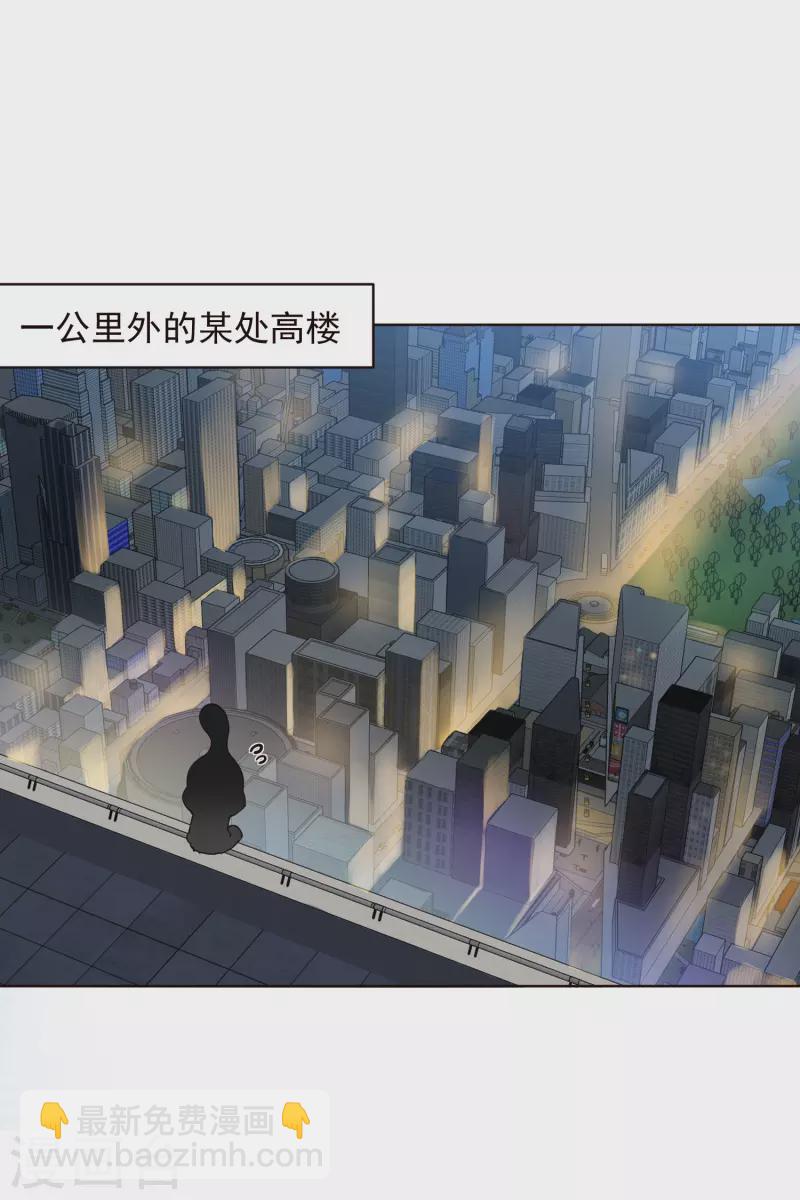 第291话 作弊不成-第294话