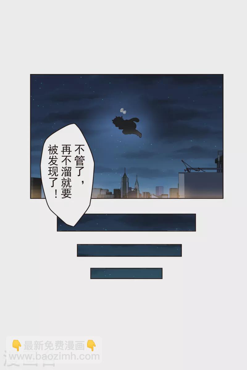 第291话 作弊不成-第294话