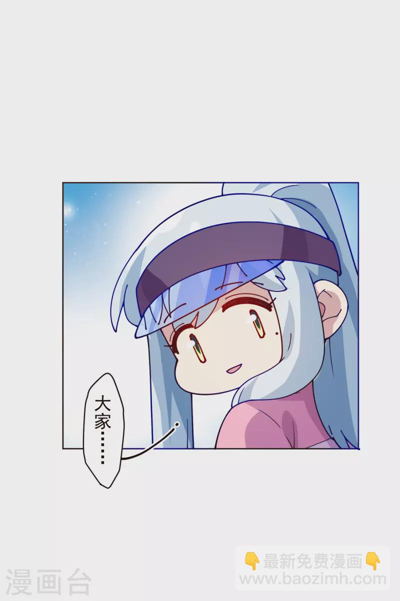 第291话 作弊不成-第294话