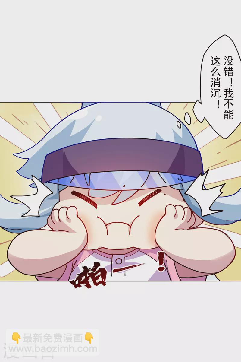 第291话 作弊不成-第294话