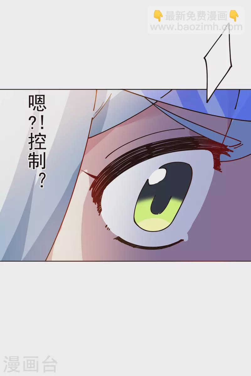 第291话 作弊不成-第294话