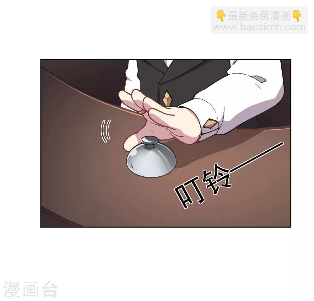 第30话 腐化兽的生态-第32话