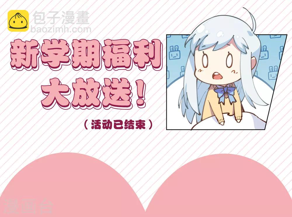 第30话 腐化兽的生态-第32话