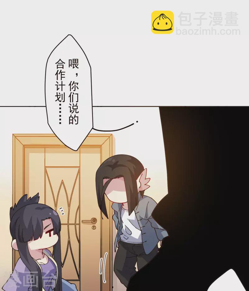 第293话 洗碗修炼-第296话