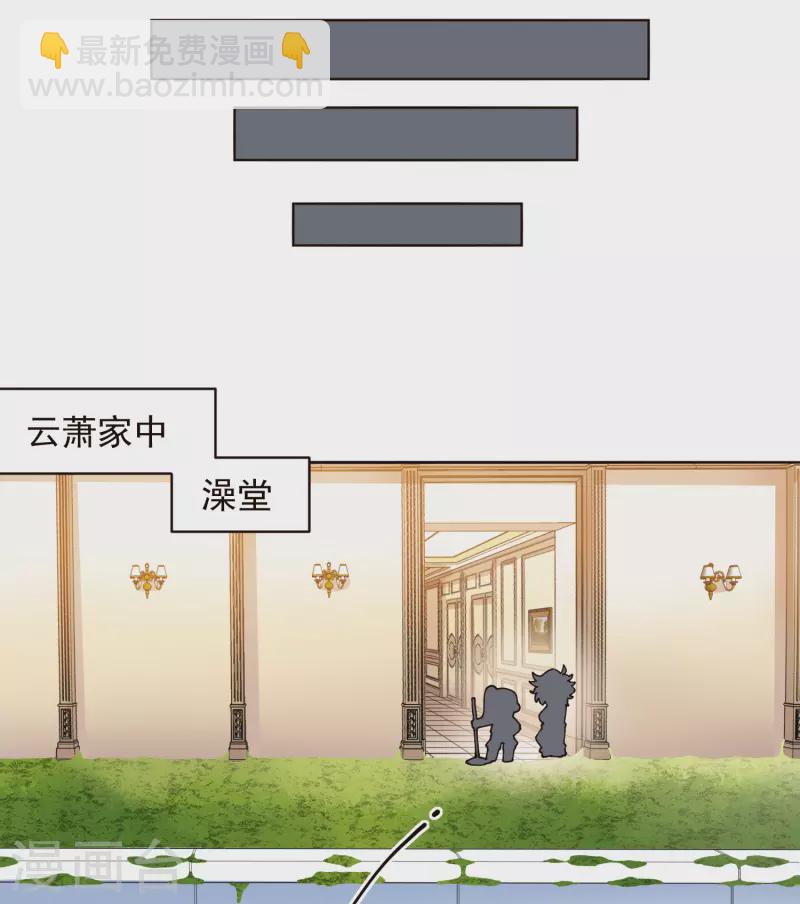 第293话 洗碗修炼-第296话