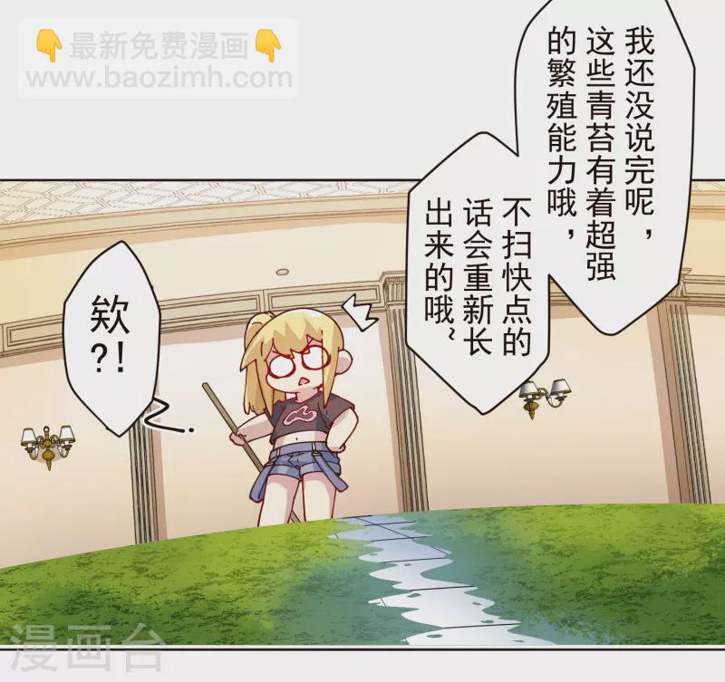 第293话 洗碗修炼-第296话