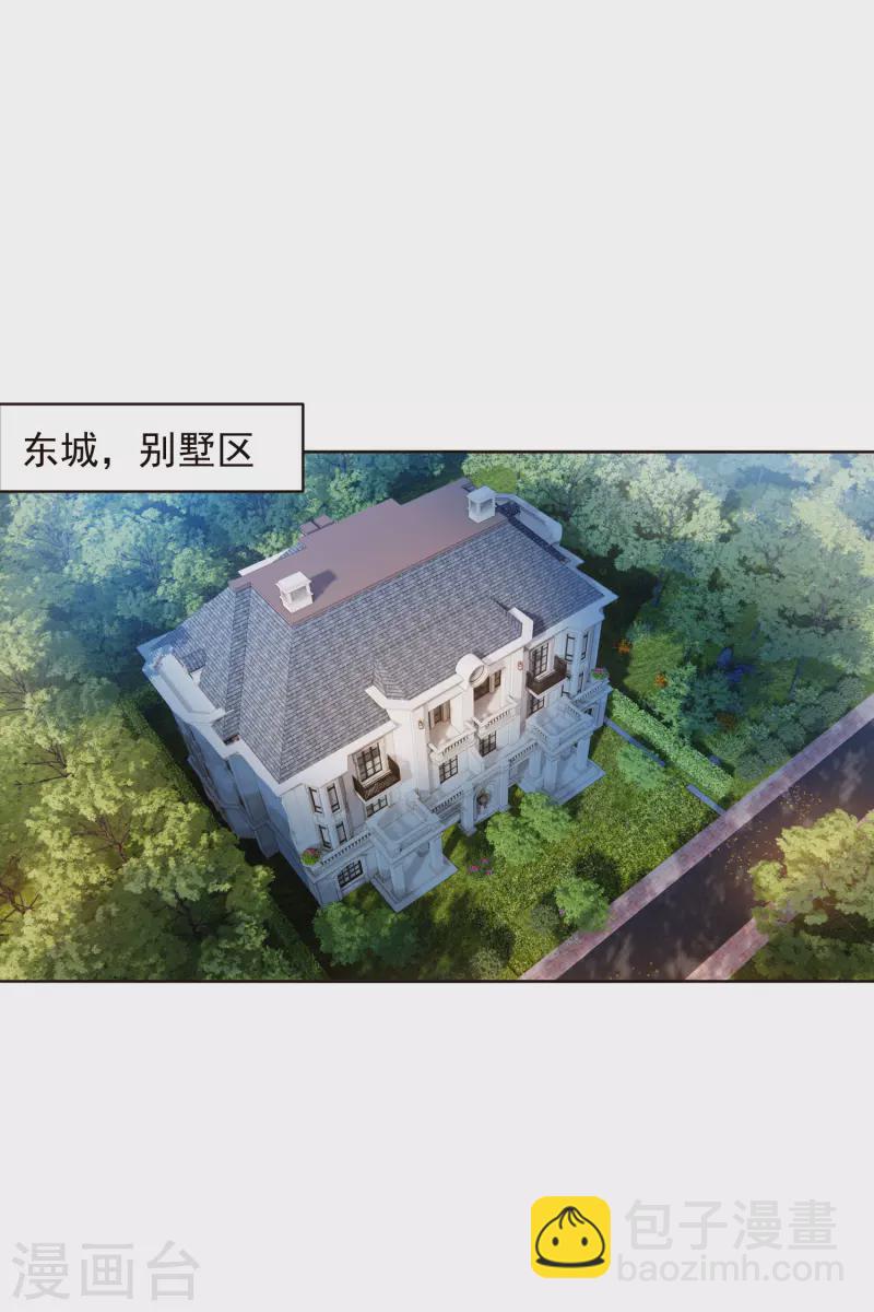 第293话 洗碗修炼-第296话