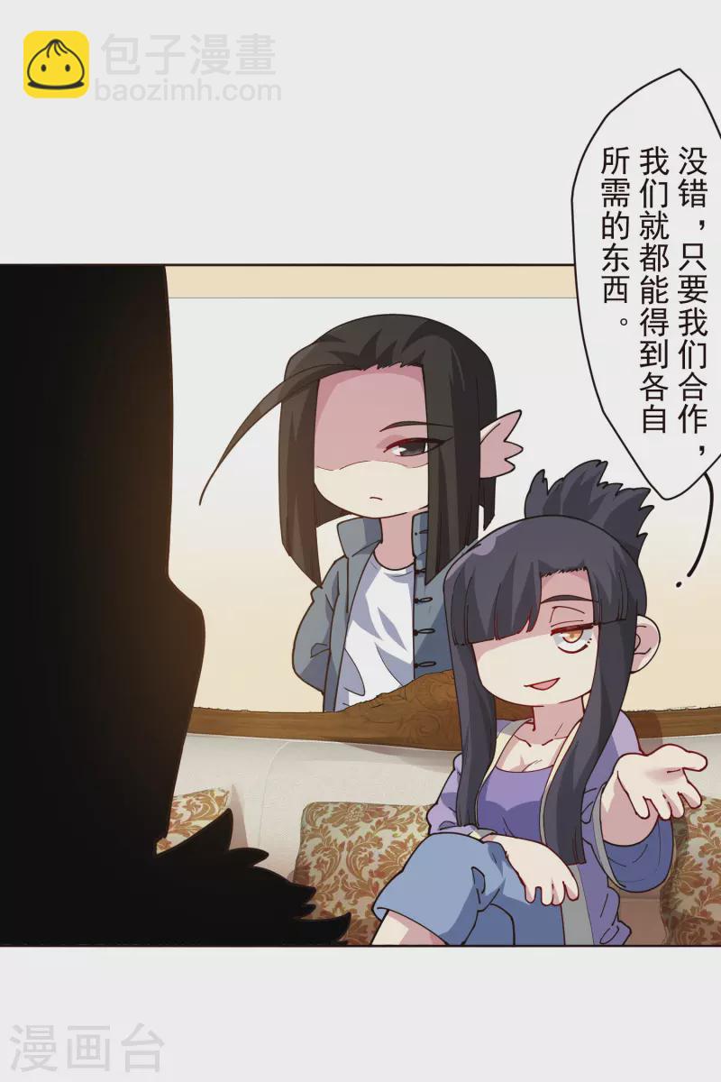 第293话 洗碗修炼-第296话