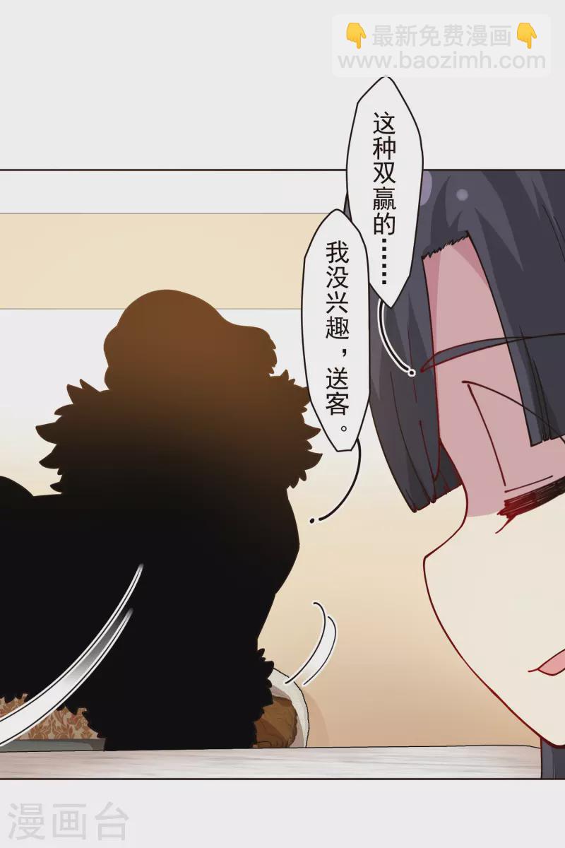 第293话 洗碗修炼-第296话