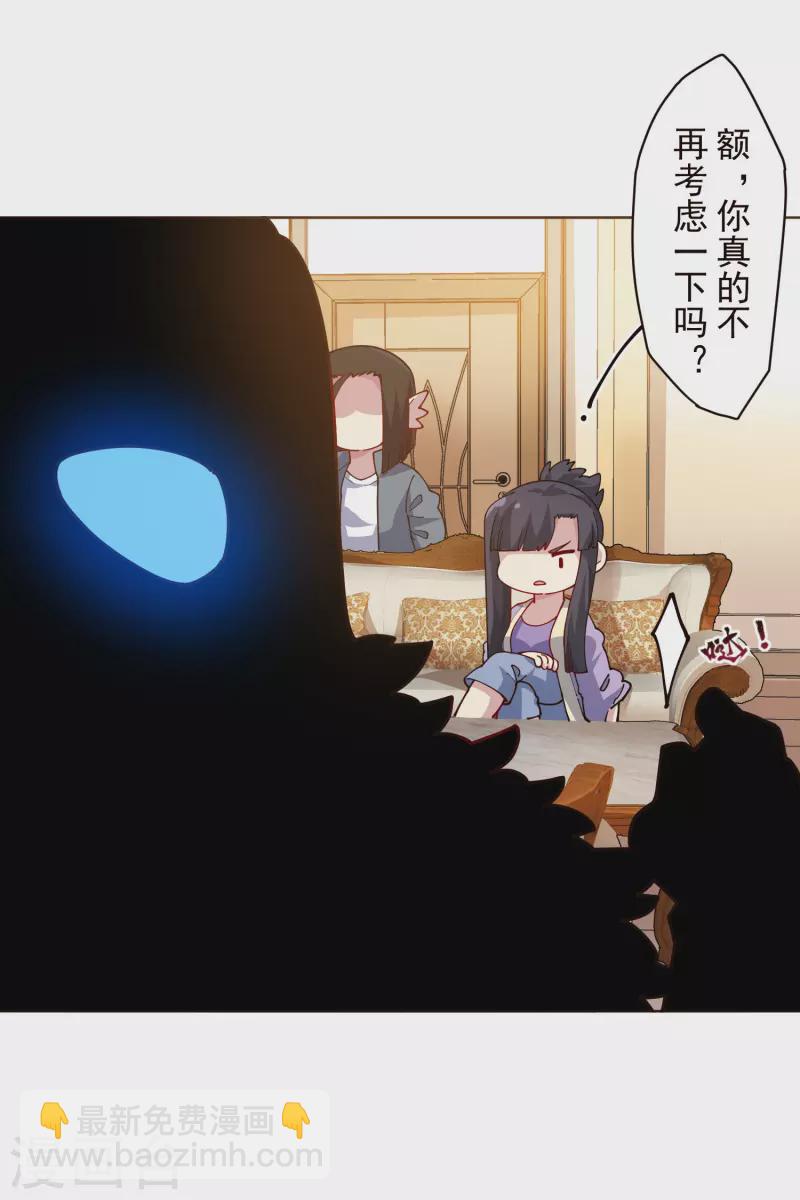 第293话 洗碗修炼-第296话