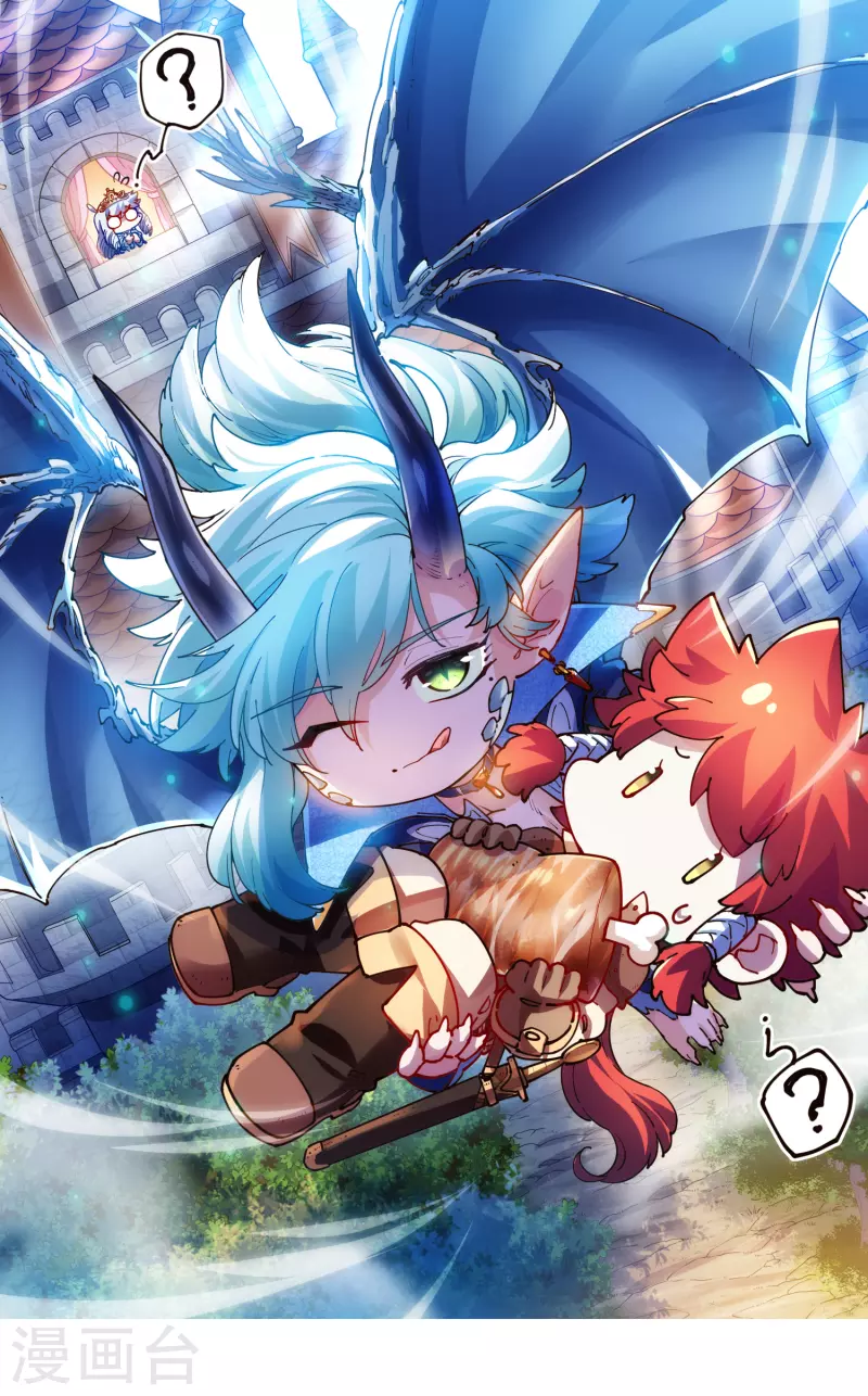 第295话 洛基先生-第298话