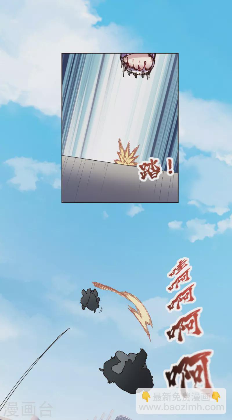 第295话 洛基先生-第298话