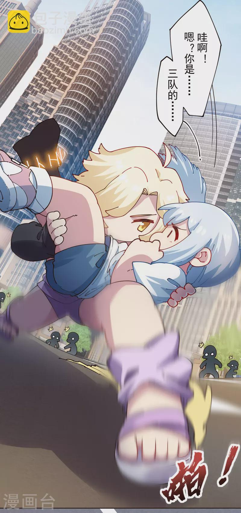 第295话 洛基先生-第298话