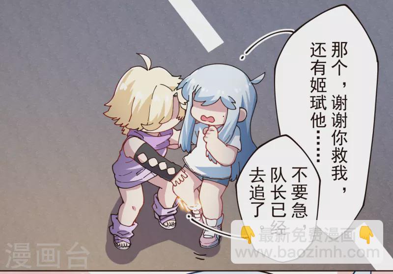 第295话 洛基先生-第298话