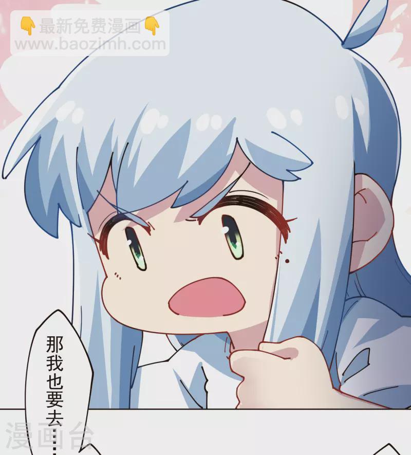 第295话 洛基先生-第298话