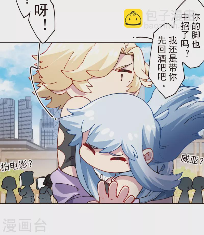 第295话 洛基先生-第298话
