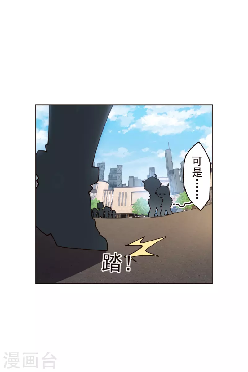 第295话 洛基先生-第298话