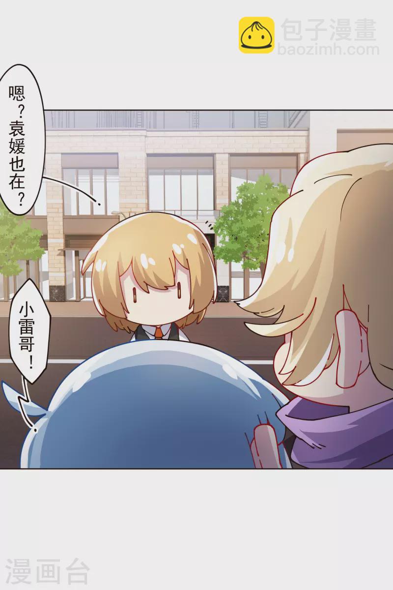 第295话 洛基先生-第298话
