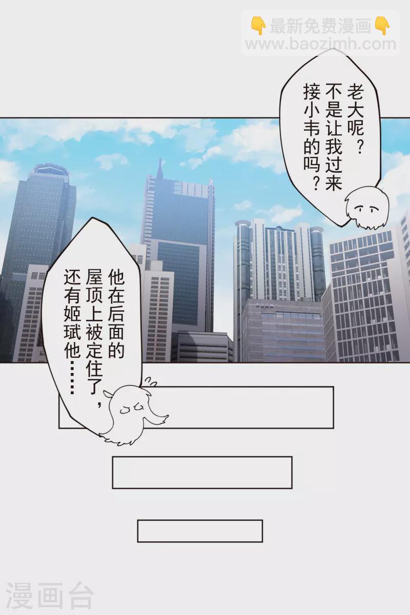 第295话 洛基先生-第298话