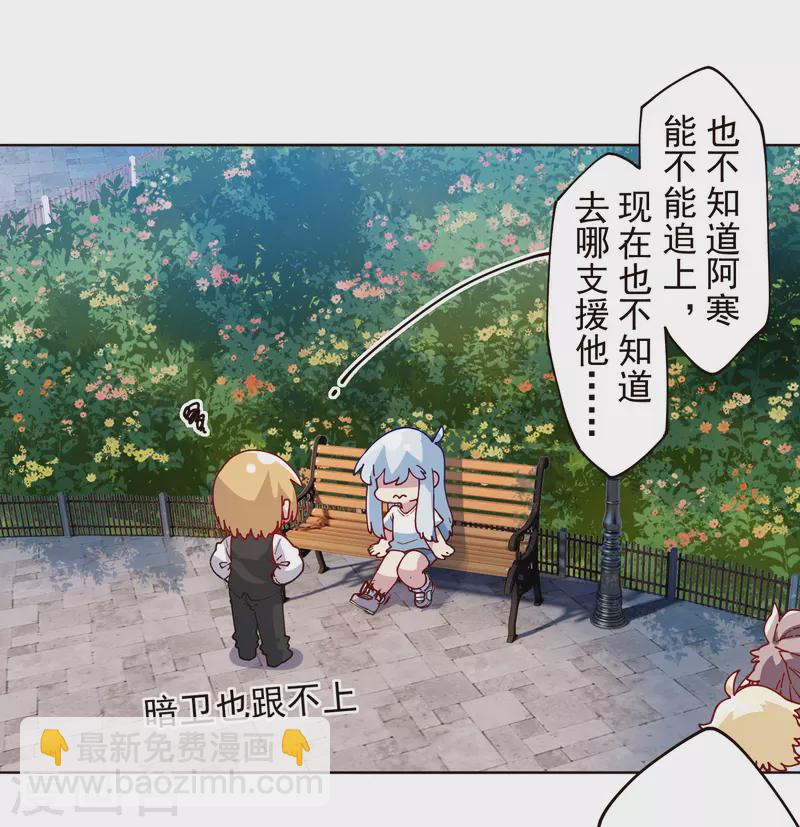 第295话 洛基先生-第298话